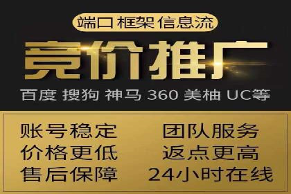 SEM托管服务助力中小企业快速崛起案例