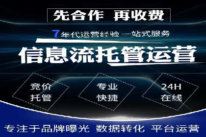 360信息流广告的投放策略与效果：一则教育行业的成功案例