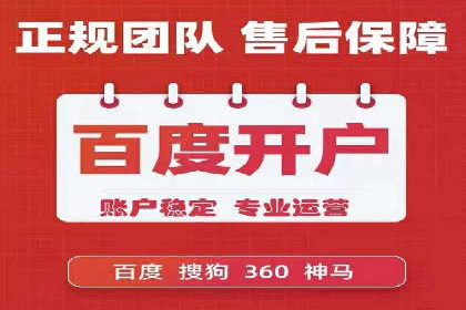 竞价推广策略：成功企业的案例分享